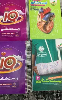 کتاب کنکوری در حد نو