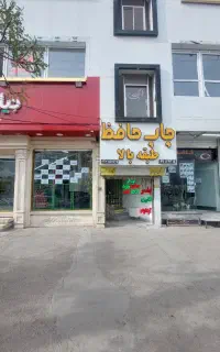 بنر چنلیوم ترحیم عروسی کربلایی تراکت ویزیت مهر