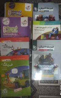 کتاب کنکور تجربی