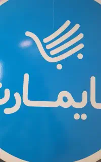 حسابدار پخش مواد غذایی