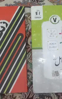 کتاب جویامجد هفتم و کتاب  عربی