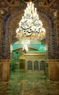 پکیج ویژه زیارتی
