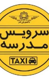 سرویس مدرسه بهاران مسیر ۳،۱۹ و ۴،۱۹ به قرض الحسنه