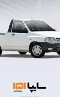 حواله پراید وانت 151 سپر جدید با لاینر پاششی