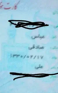 مدارک
