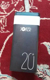 پاوربانک