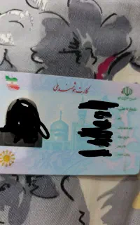 مدارک شناسایی