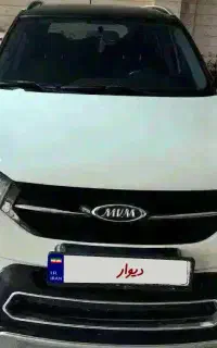 ام وی ام X33 S اتومات مدل 98
