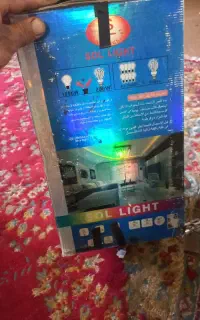 لامپ کم مصرف ۲۰۰وات