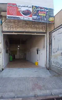 تعمیرگاه برق خودرو رادمرد