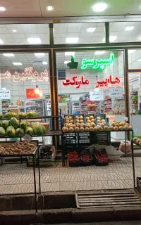 نیرو خانم صندوق دار شیفت صبح و ظهر