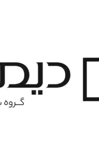 مسئول دفتر خانم گروه ساختمانی دیمو میدان کریم آباد