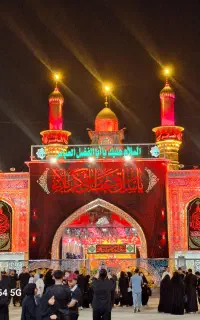 کربلا