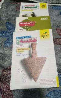 کتاب تست رشته ریاضی فیزیک