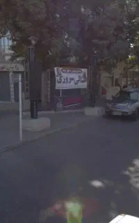 مغازه