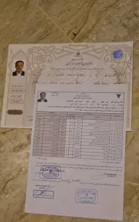 دانشگاه ملی  دولتی علوم اقتصادی زبان شناسی