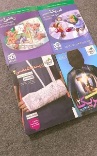 کتاب