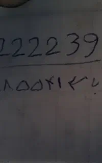 خط تلفن ثابت رند