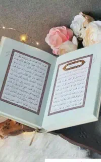 سرکتاب دعا و فال