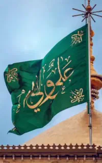 اکومداح