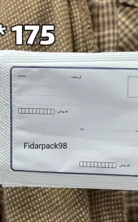 پاکت حباب دار A5