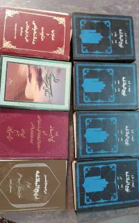 کتاب های مذهبی و... قدیمی رایگان