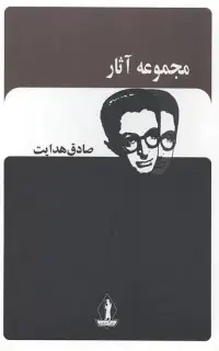 فروش کتاب