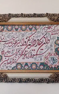 سلام فروش تابلو یا معاوضه باساعت دیواری انجام میدم