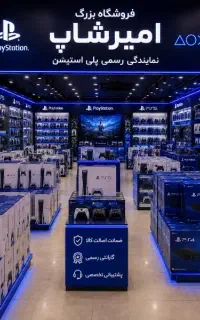 پلی فور باقیمتی پایین و واقعی میخوای بیا امیرشاپ