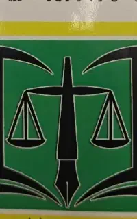 شرکتهای رتبه دار آماده