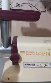 چرخ گوشت