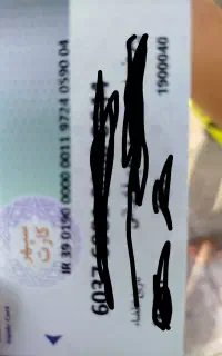 مدارک گمشده