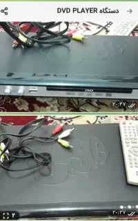 دستگاه دی وی دی