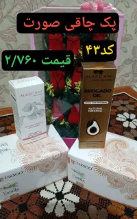 مشاوره تخصصی پوست ومو