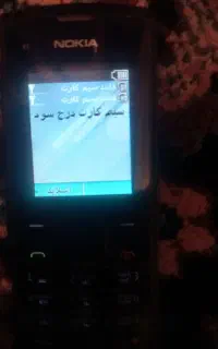گوشی دوسیم
