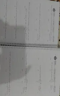 کرمی جزوه کنکور
