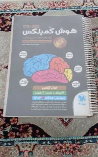 کتابهای کمک درسی