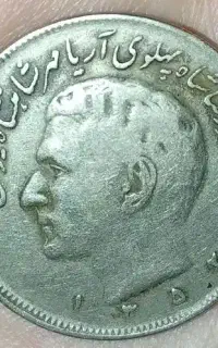 اسکناس وسکه کلکسیونی