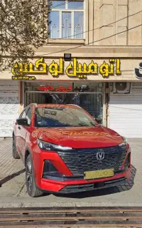 چانگان cs55مدل۱۴۰۴وارداتی نقدومعاوضه