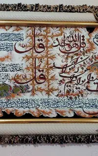 تابلو فرش ماشینی