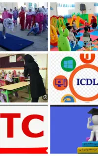 علاقمندان به اموزگاری و مربی مهد و پیش دبستانی..