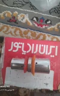 لوازم پکیج ورادیاتور خانگی