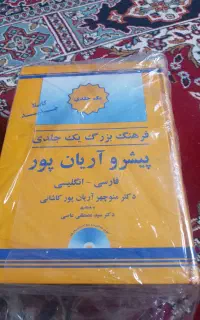 کتاب های مختلف