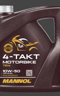 روغن موتورسیکلت مانول آلمان اصلی (آیروکس کلیک adv)