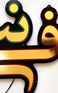 استخدام  نیرو خانم  در کافینت