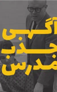 مدرس کسب و کار، هوش مالی، هوش مصنوعی