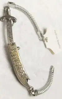 دستبند ذولفقار