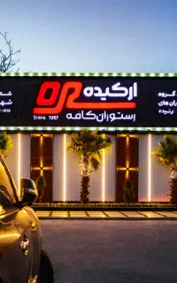 استخدام شاطر-فوری