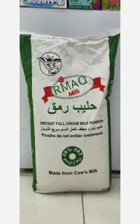 مواد غذایی خارجی عمده در بندرلنگه