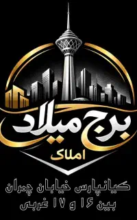 استخدام مشاور املاک در کیانپارس